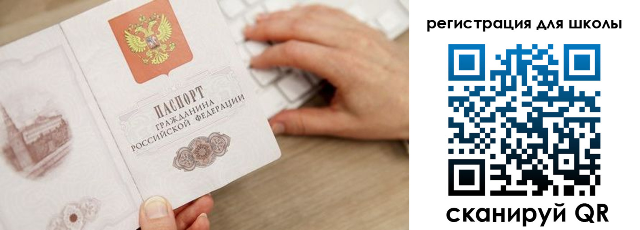 прописка для кредита в Белоярске