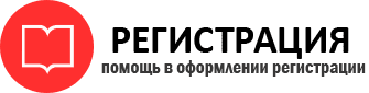 прописка в Белоярске id531079